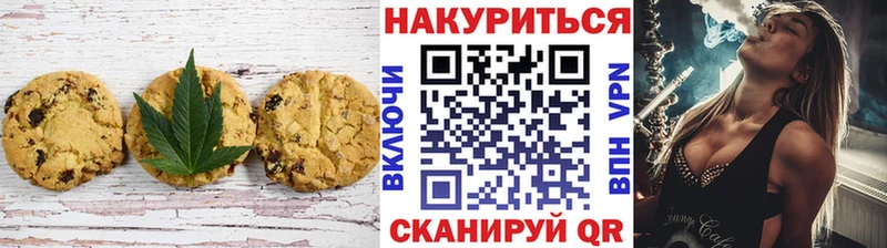 Cannafood конопля  Талдом 