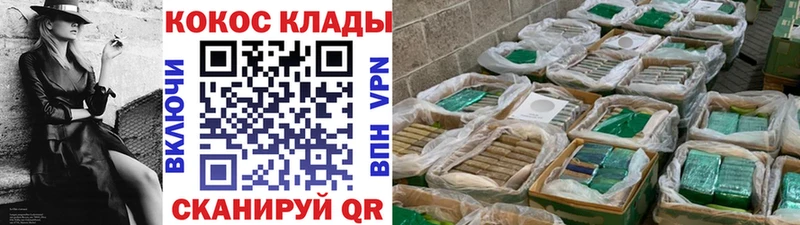 MEGA вход  Талдом  Cocaine FishScale 