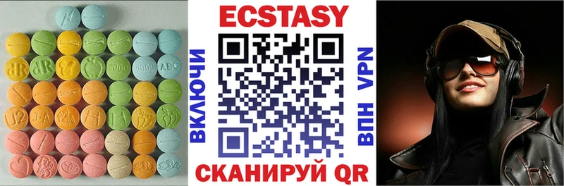 кракен ССЫЛКА  продажа наркотиков  Талдом  Экстази 250 мг 