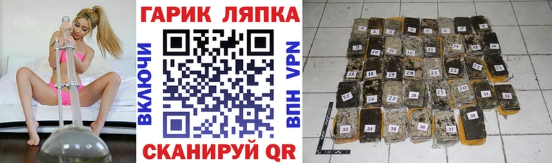 ГАШИШ Изолятор  Талдом 