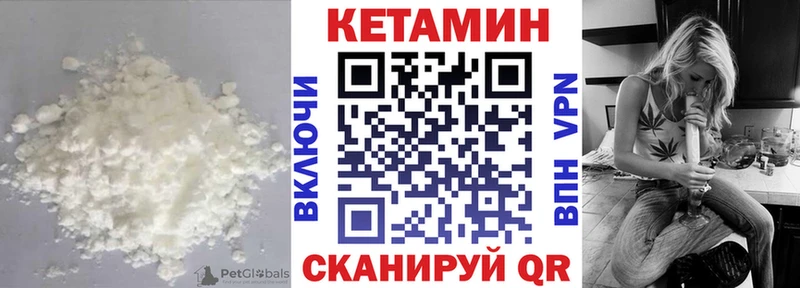 КЕТАМИН ketamine  Талдом 
