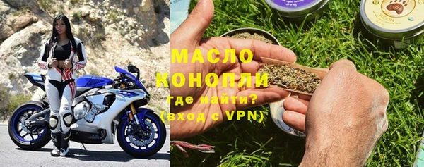 бутират Ладушкин