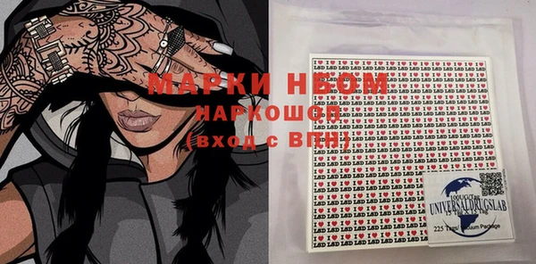 бутират Ладушкин