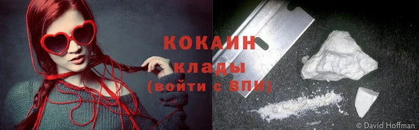 кристаллы Лихославль
