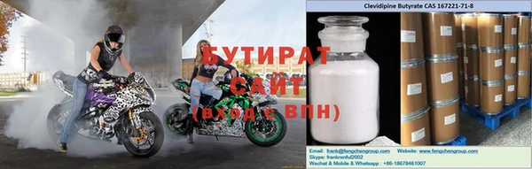 кристаллы Лихославль