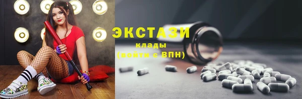 бутират Ладушкин