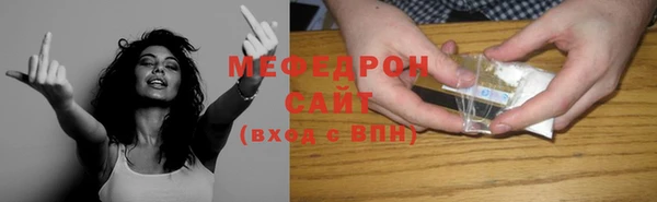 мефедрон Лабытнанги