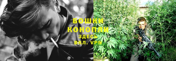 кристаллы Лихославль