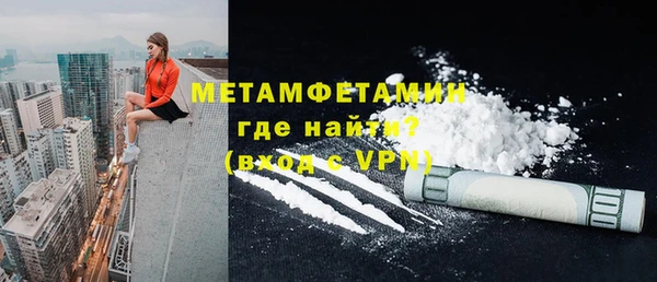 прущий лед Алагир