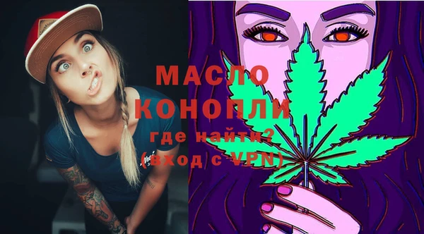 мефедрон Лабытнанги
