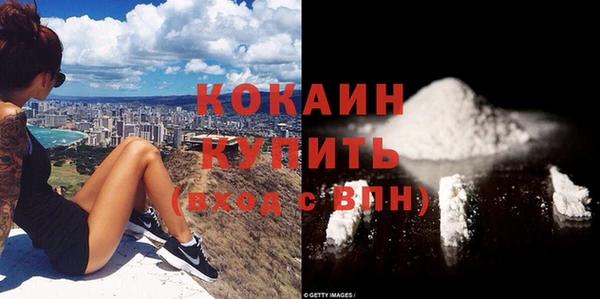 мефедрон Лабытнанги
