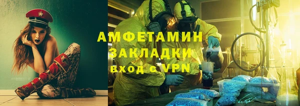 кристаллы Лихославль