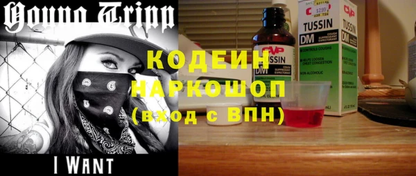 кристаллы Лихославль