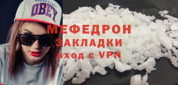 кристаллы Лихославль