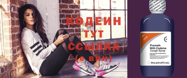 мефедрон Лабытнанги