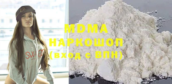 мефедрон Лабытнанги