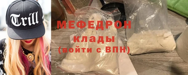 мефедрон Лабытнанги