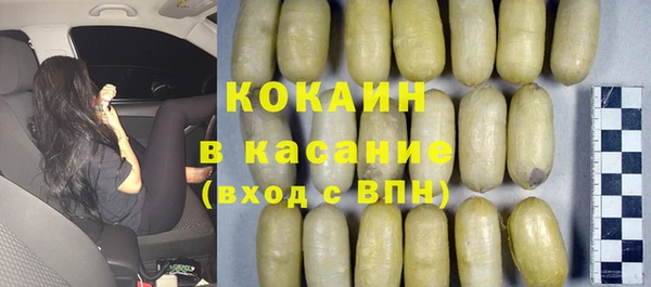 кристаллы Лихославль