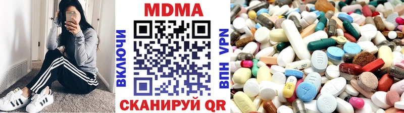 MDMA crystal  Талдом 