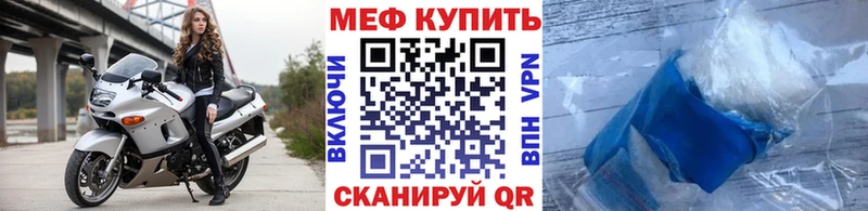 ссылка на мегу рабочий сайт  Талдом  Мефедрон 4 MMC 
