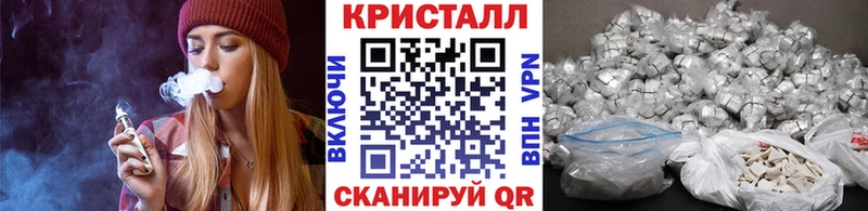 МЕТАМФЕТАМИН мет  где купить наркоту  Талдом 