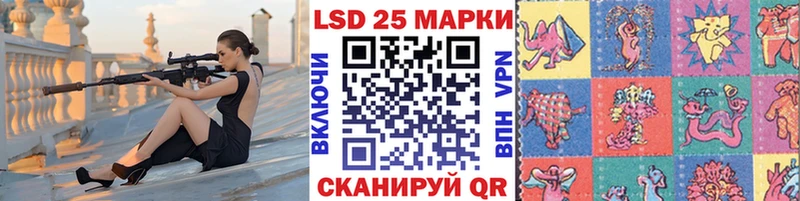 Марки 25I-NBOMe 1500мкг  Талдом 