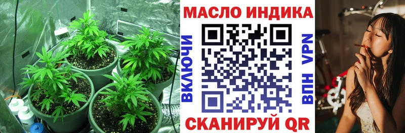 ТГК вейп Талдом